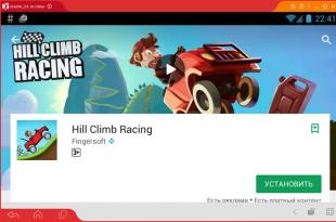 Устанавливаем Hill Climb Racing на ПК бесплатно